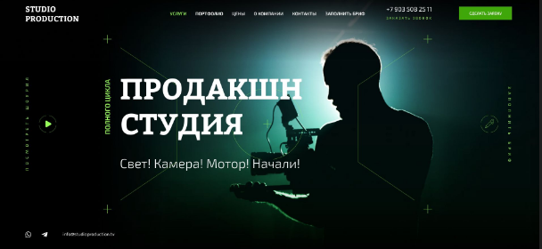 Проект 4
